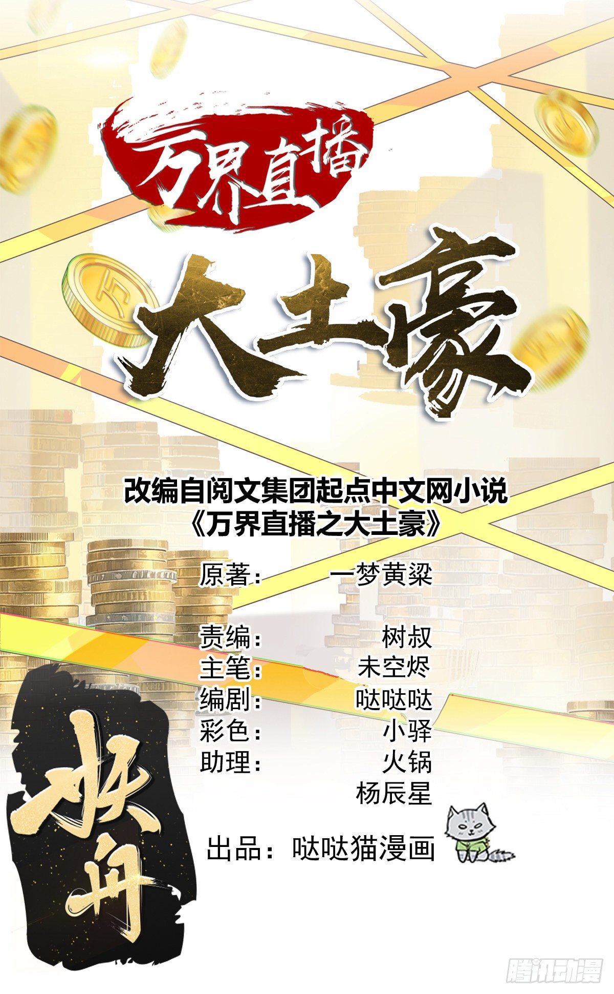 挑衅，打我啊0