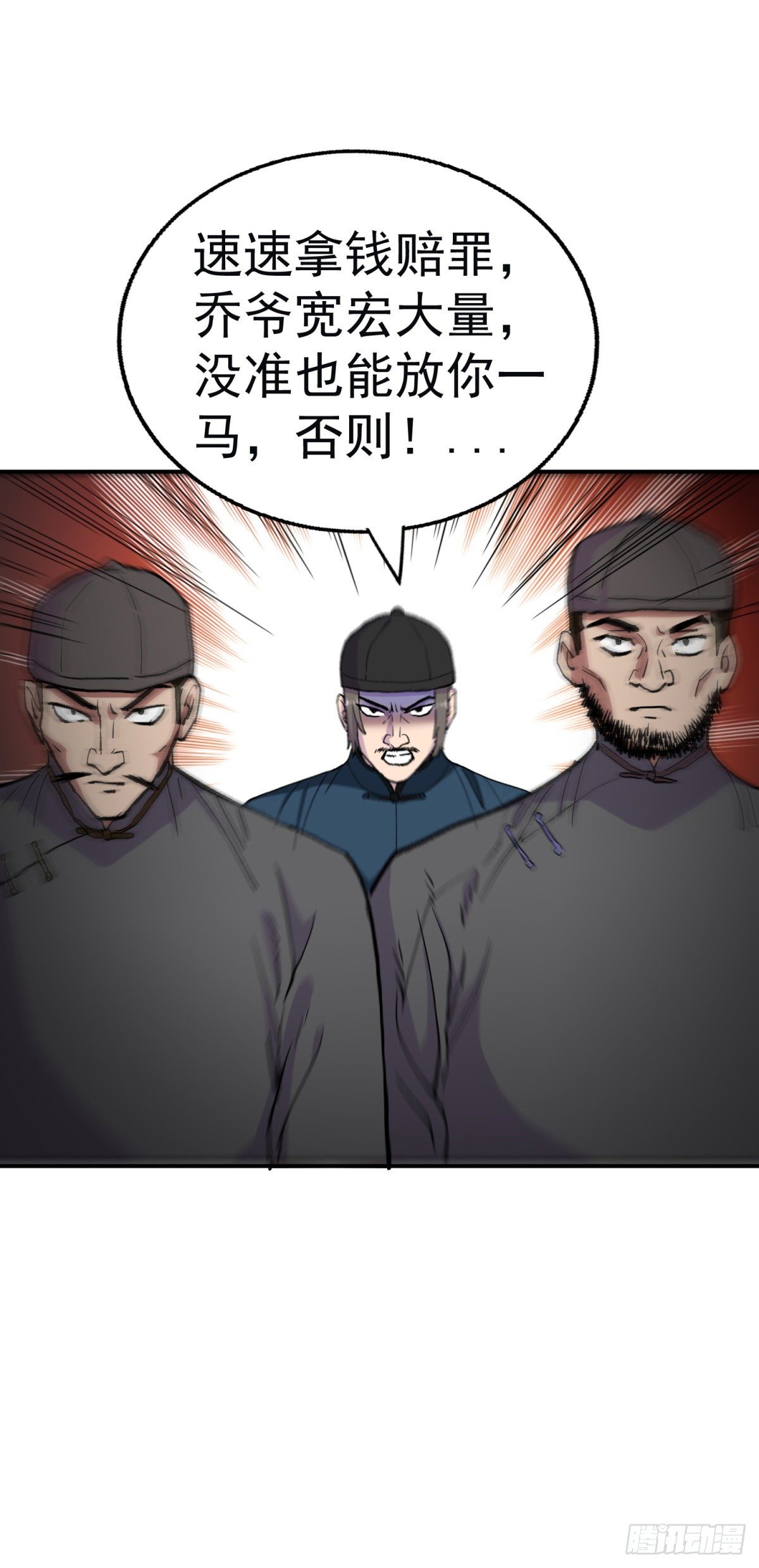 挑衅，打我啊1