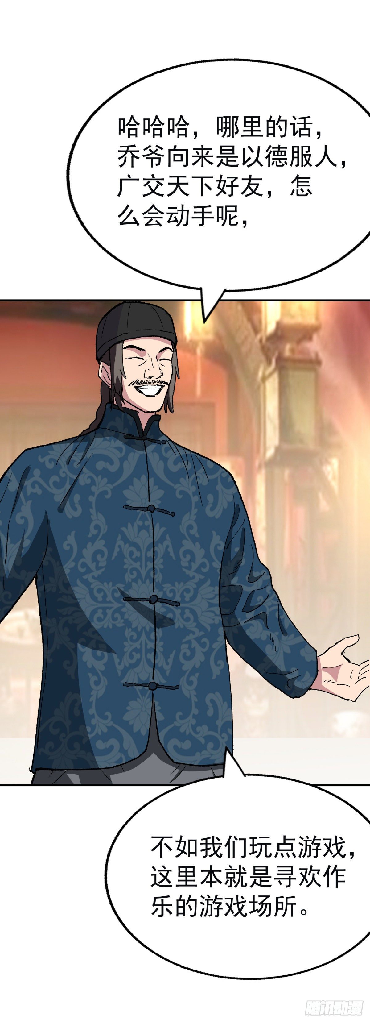 挑衅，打我啊7