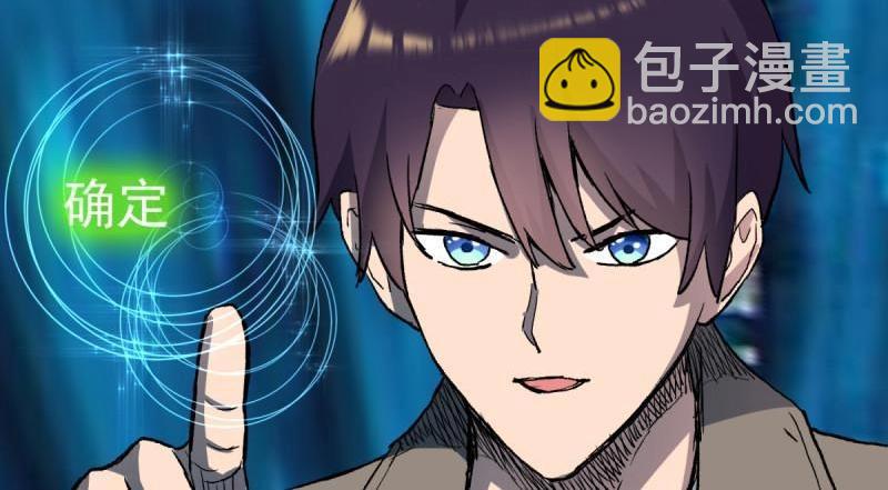 第100话 突破！（人界篇完）100