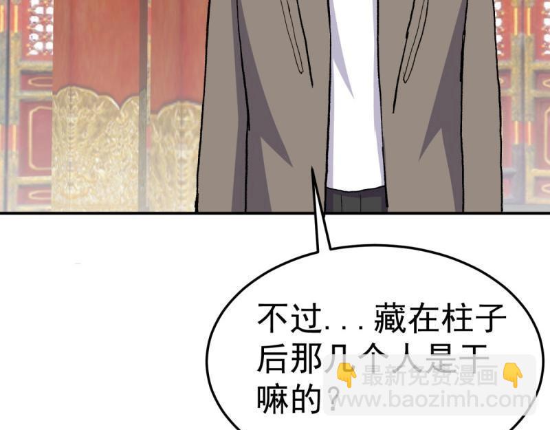 第100话 突破！（人界篇完）11