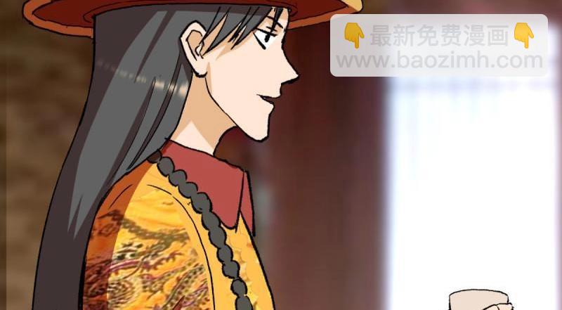 第100话 突破！（人界篇完）14