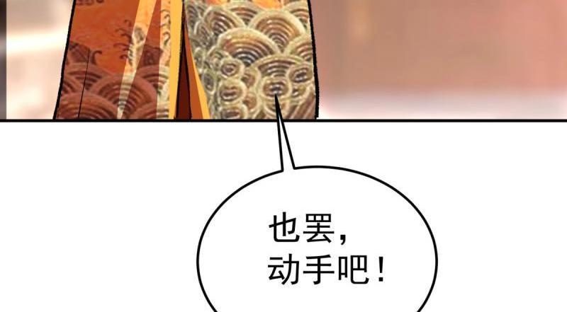 第100话 突破！（人界篇完）16