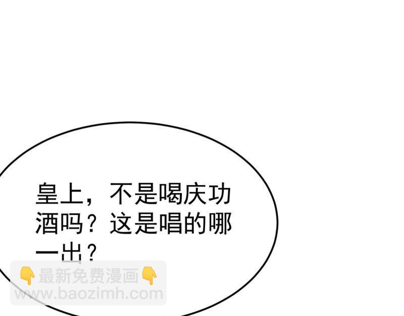 第100话 突破！（人界篇完）22