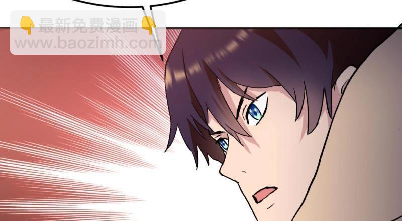 第100话 突破！（人界篇完）23