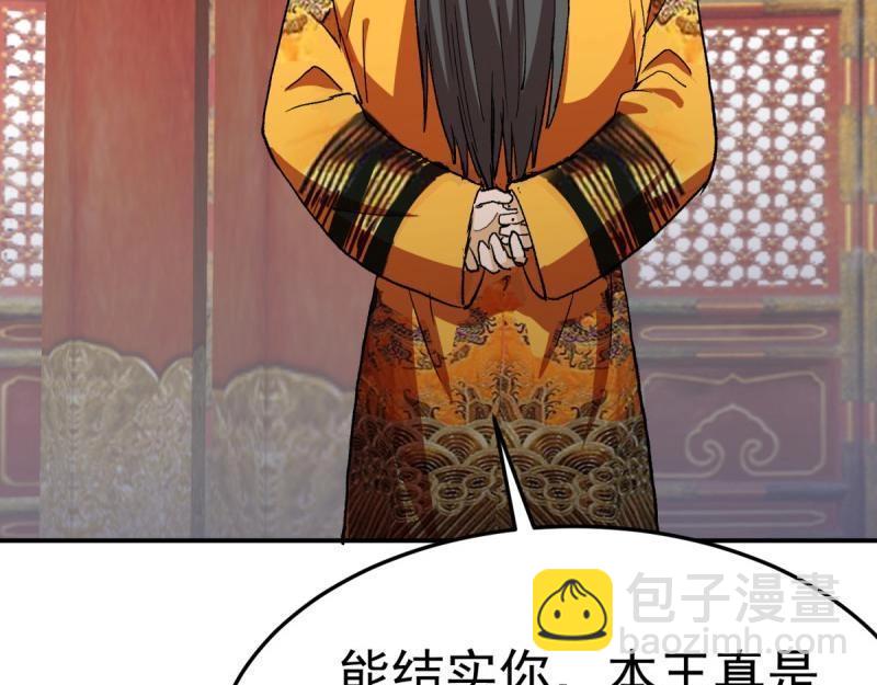 第100话 突破！（人界篇完）28