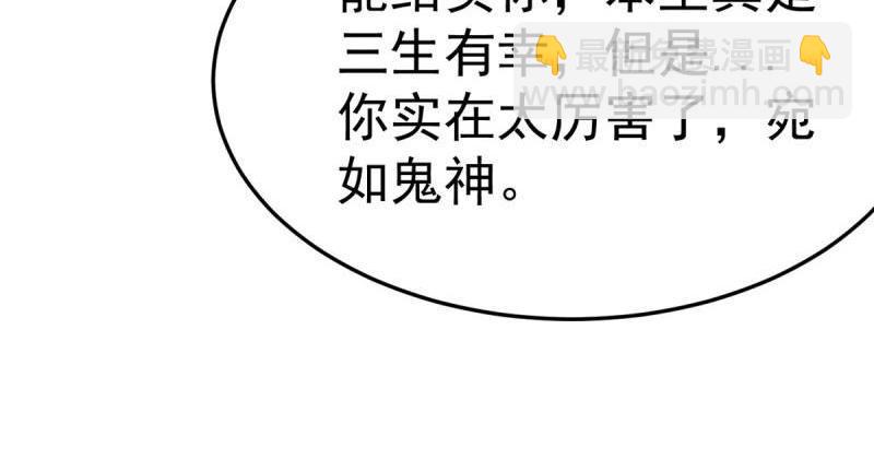 第100话 突破！（人界篇完）29