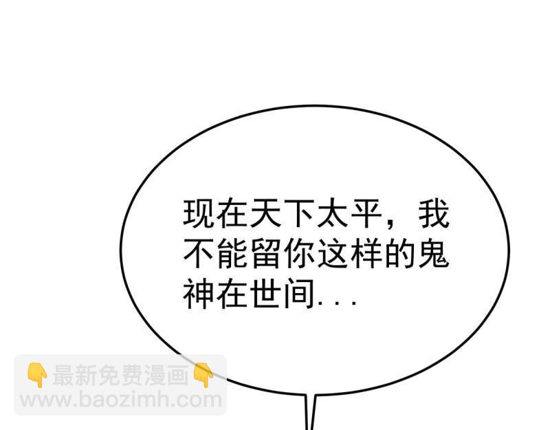 第100话 突破！（人界篇完）30