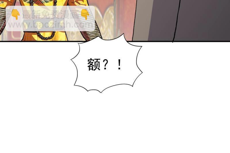 第100话 突破！（人界篇完）37