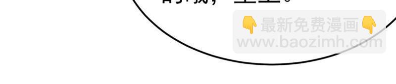 第100话 突破！（人界篇完）51