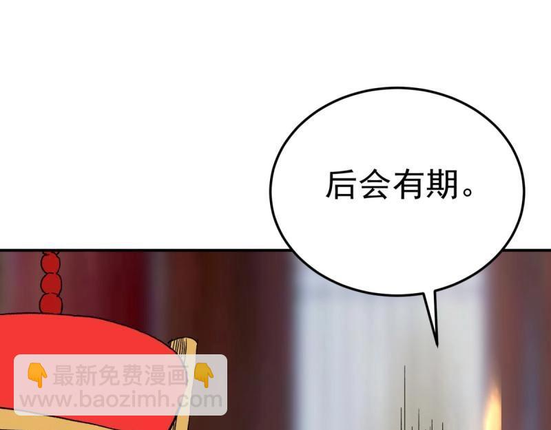 第100话 突破！（人界篇完）52