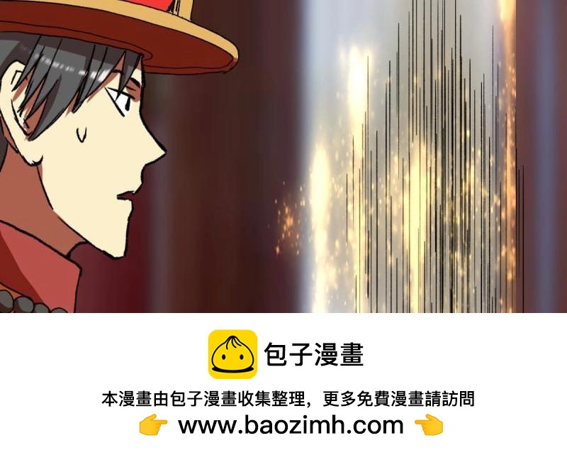 第100话 突破！（人界篇完）53