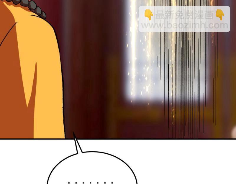 第100话 突破！（人界篇完）54