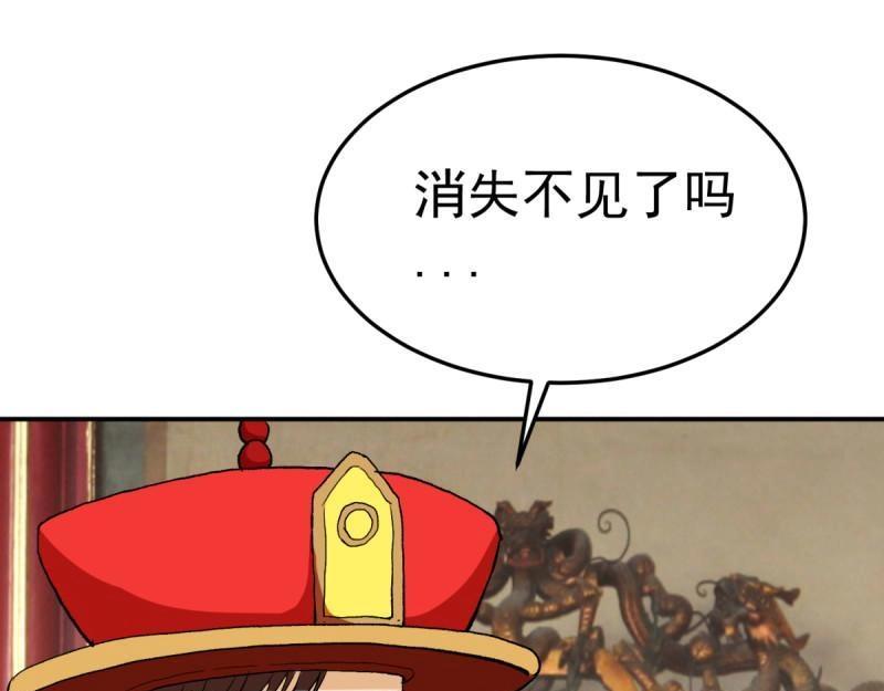 第100话 突破！（人界篇完）56