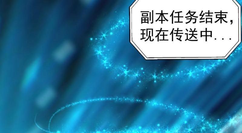 第100话 突破！（人界篇完）61