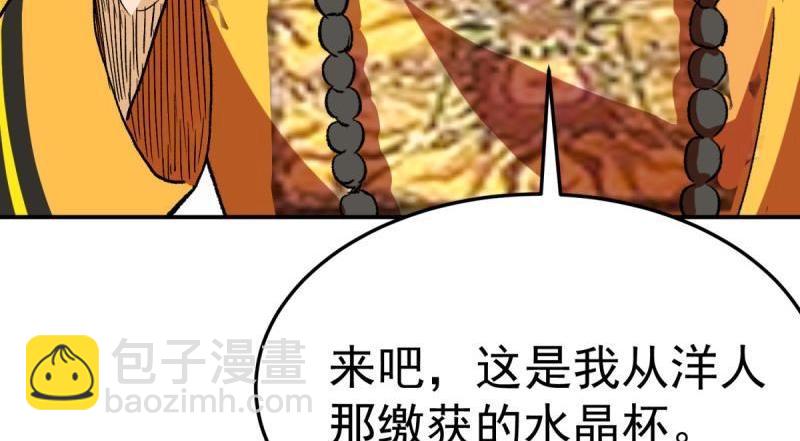 第100话 突破！（人界篇完）7