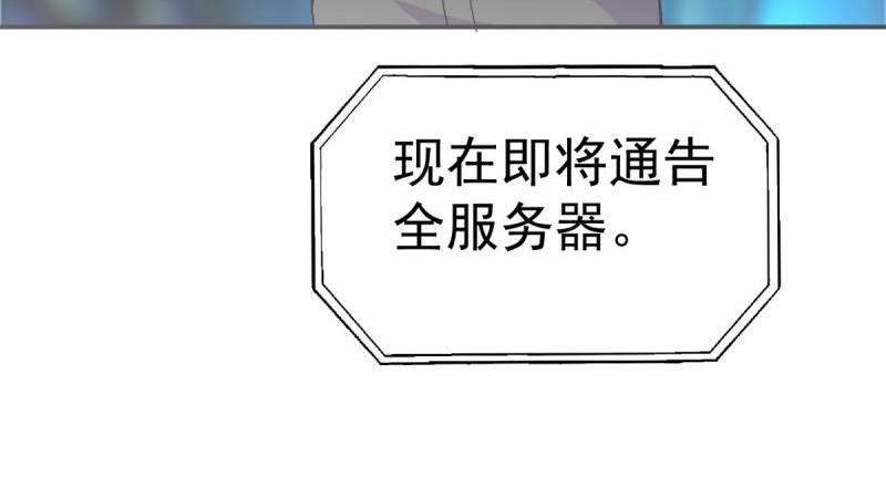 第100话 突破！（人界篇完）71
