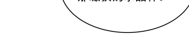 第100话 突破！（人界篇完）8
