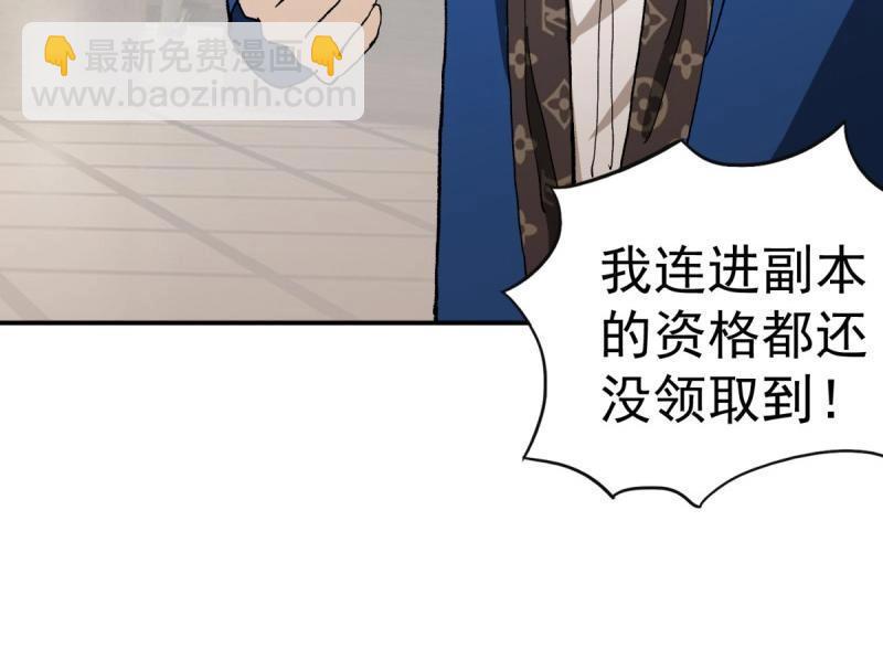 第100话 突破！（人界篇完）83