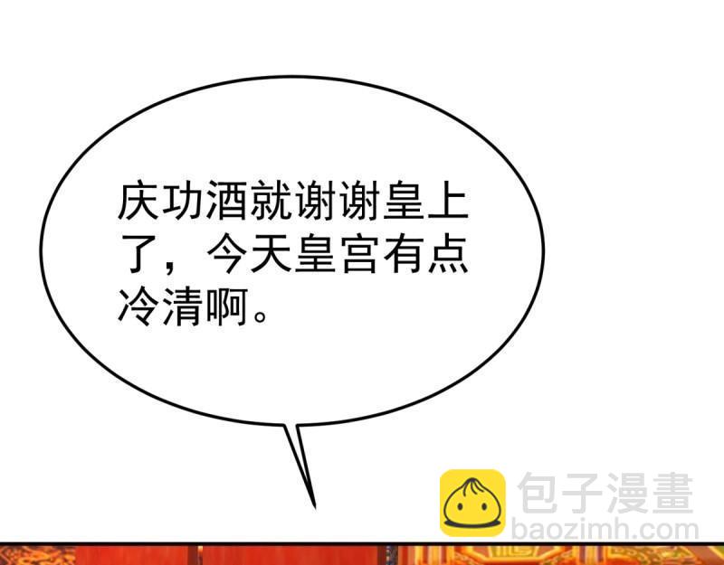 第100话 突破！（人界篇完）9