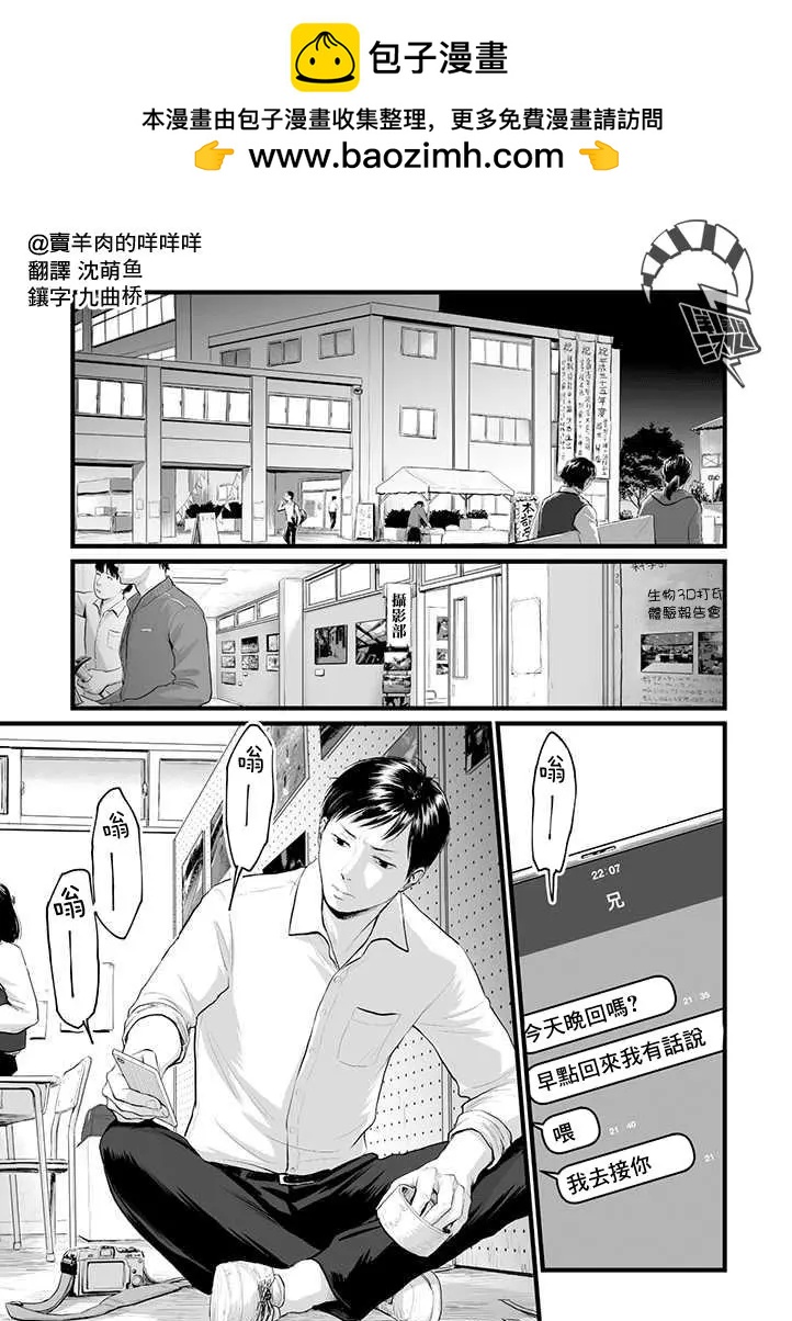 前篇1