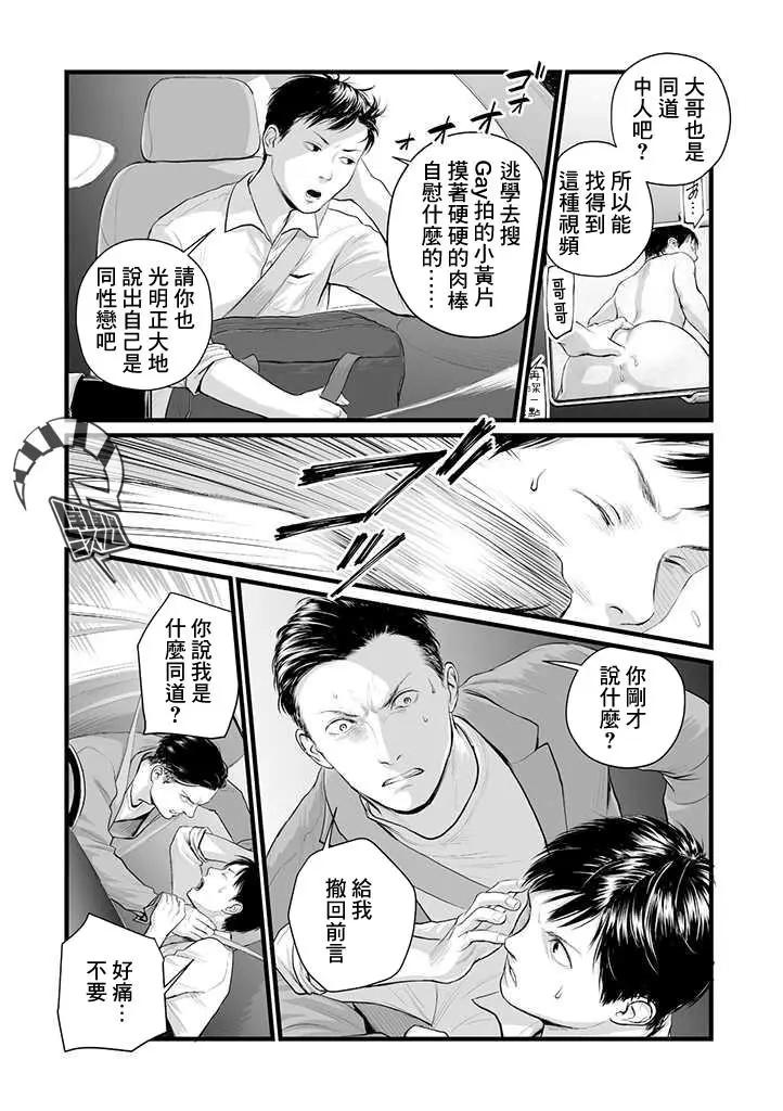 前篇12