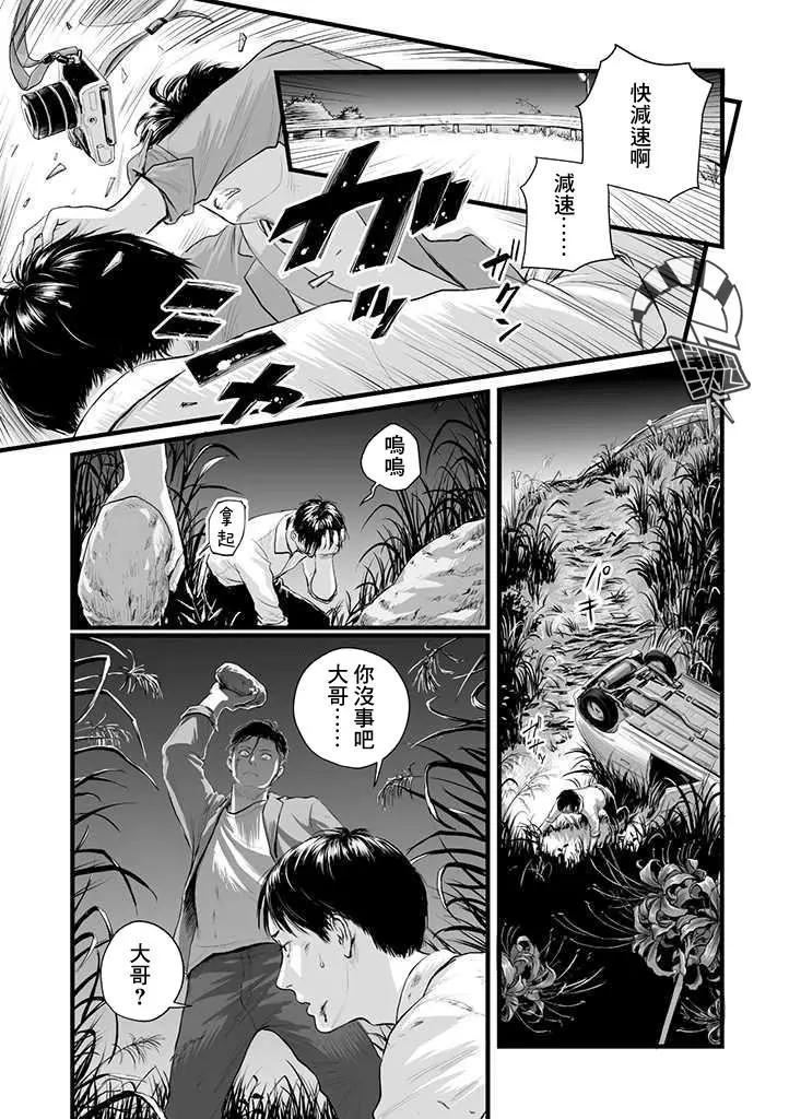 前篇13
