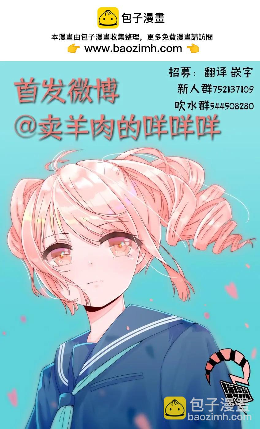 前篇14