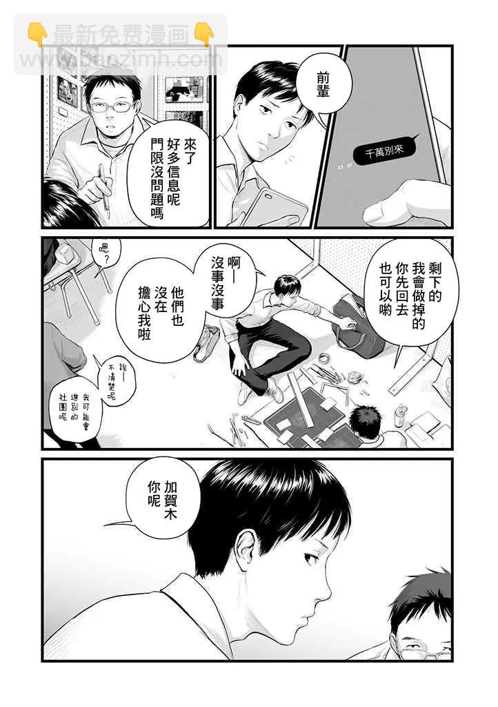 前篇2