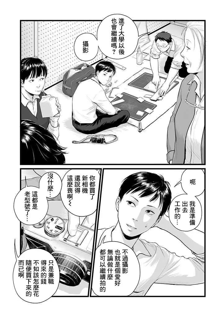 前篇3