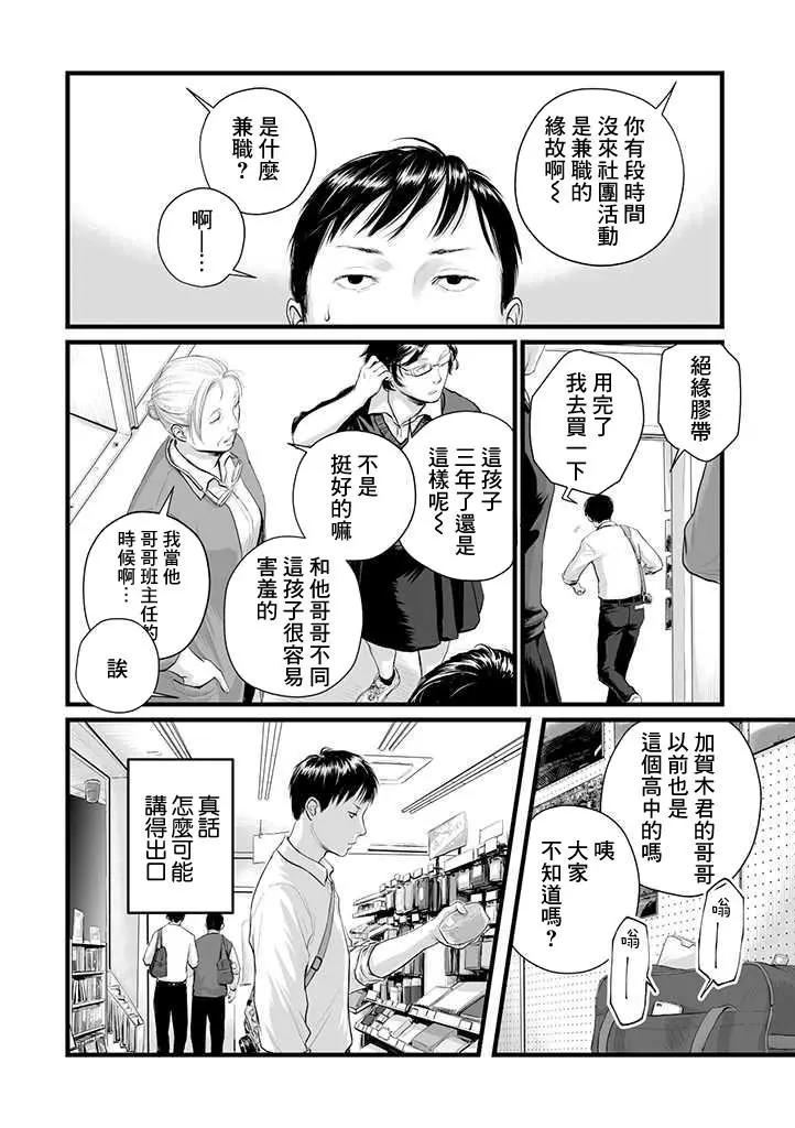 前篇4