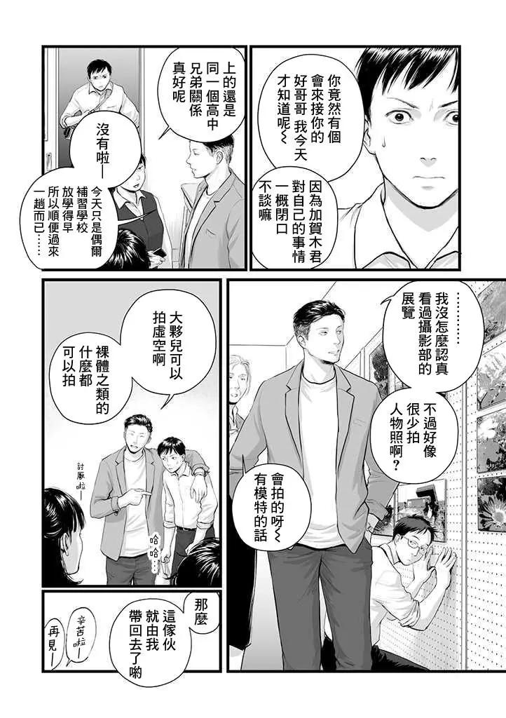 前篇6