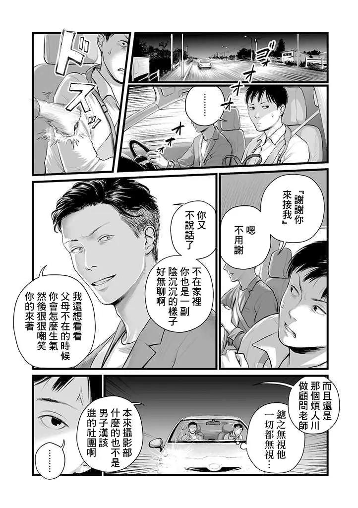 前篇7