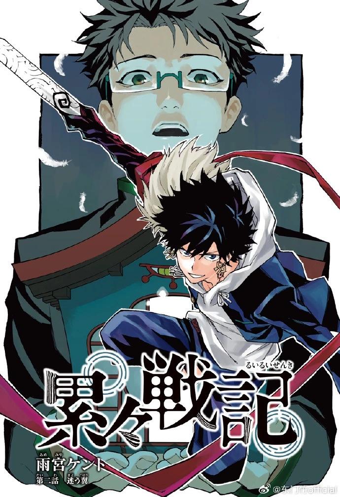 第02话0