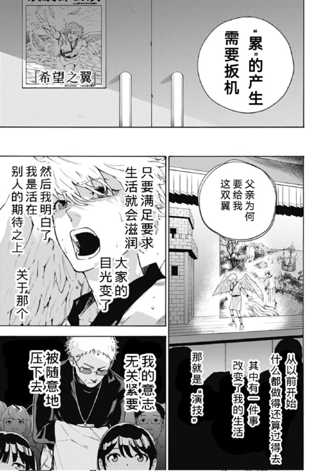 第02话10