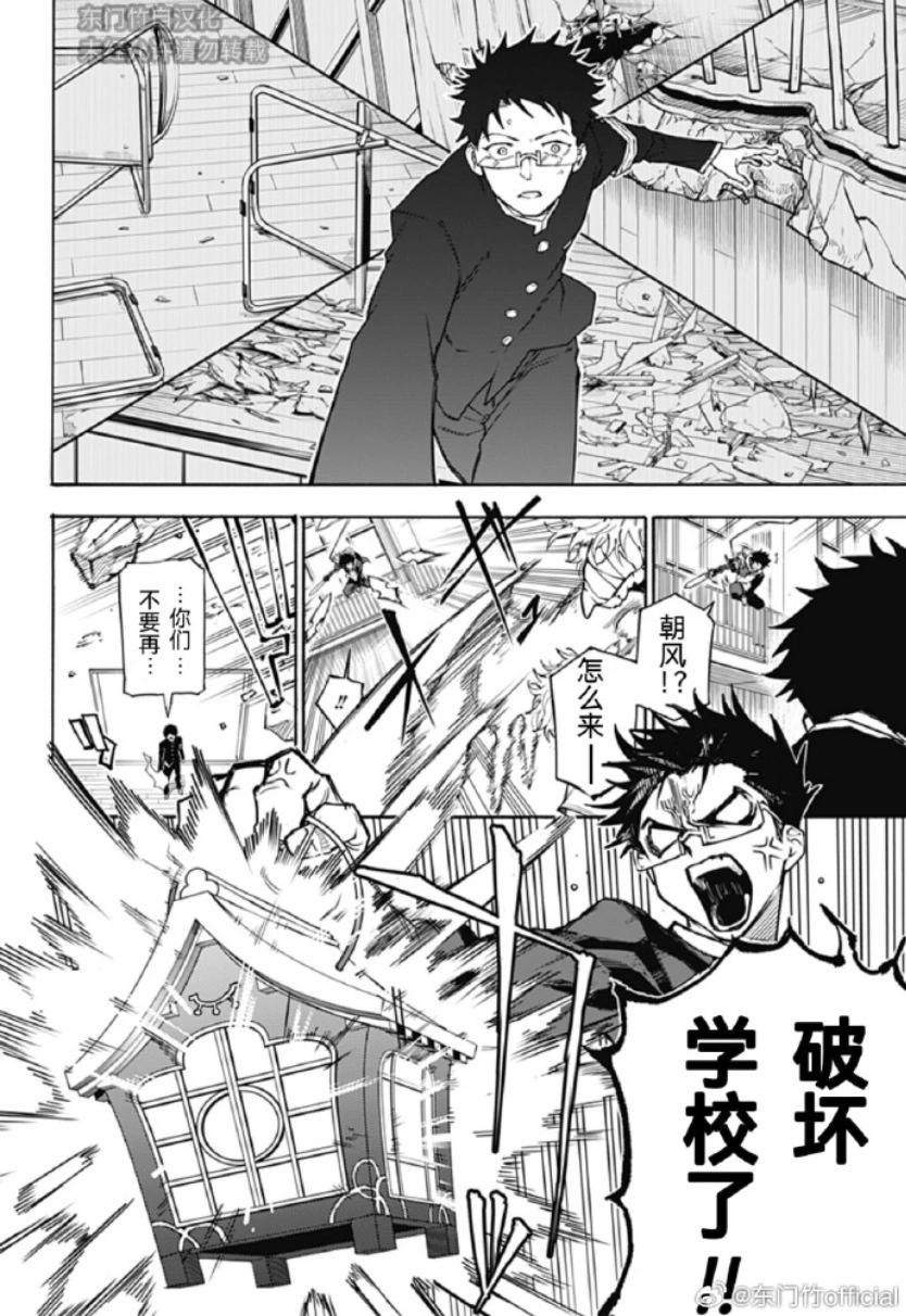 第02话15