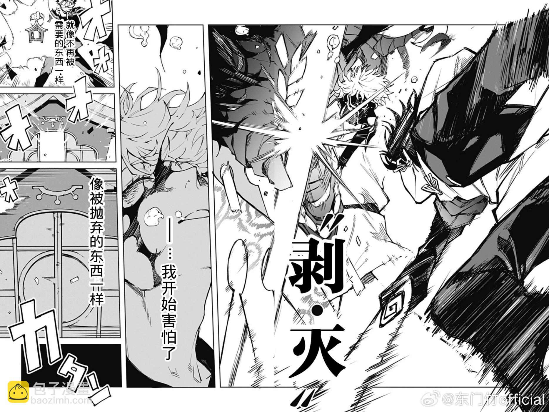 第02话19