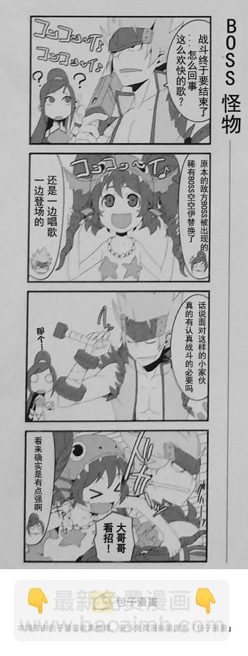 四格4