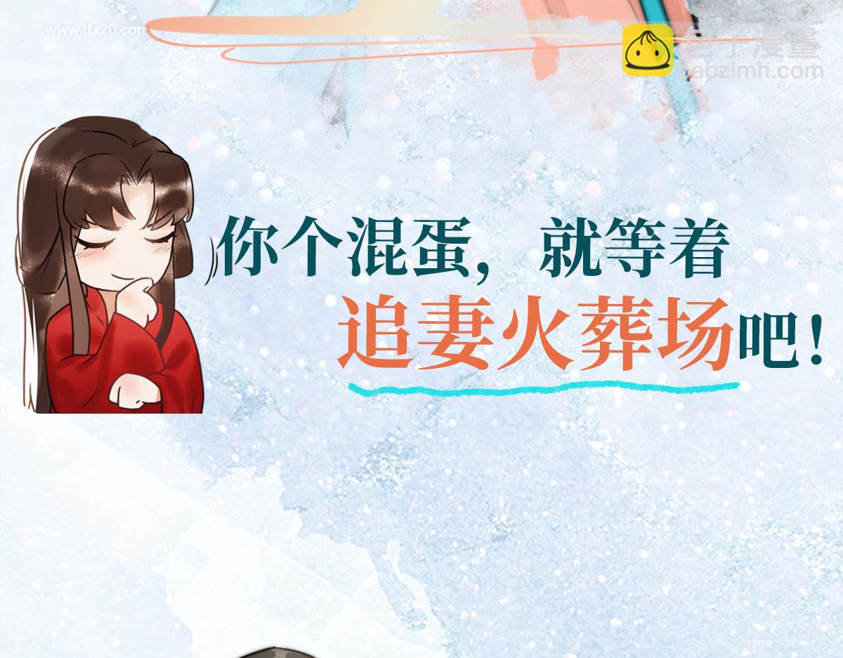 预热-国医狂妃5