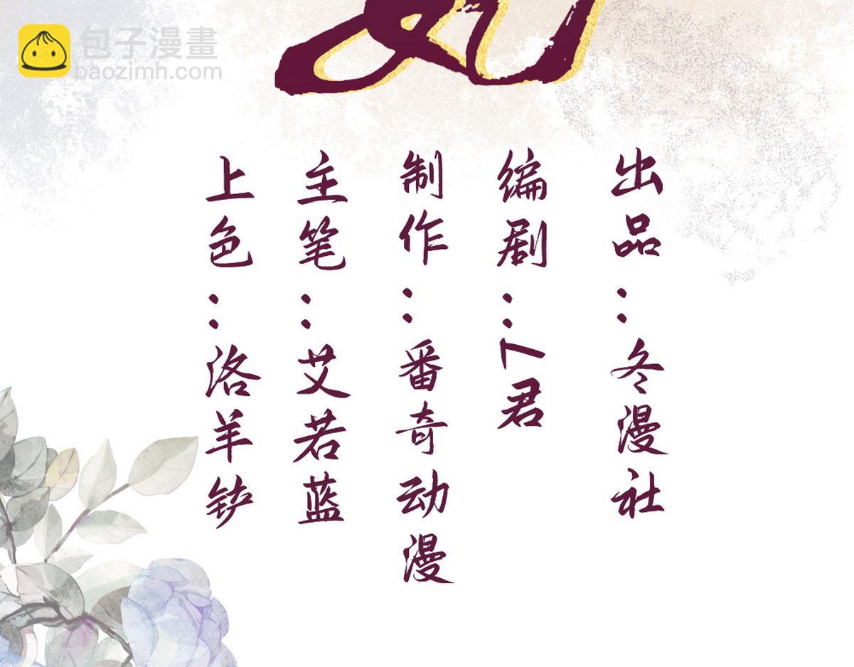 第4话 诈尸还魂1