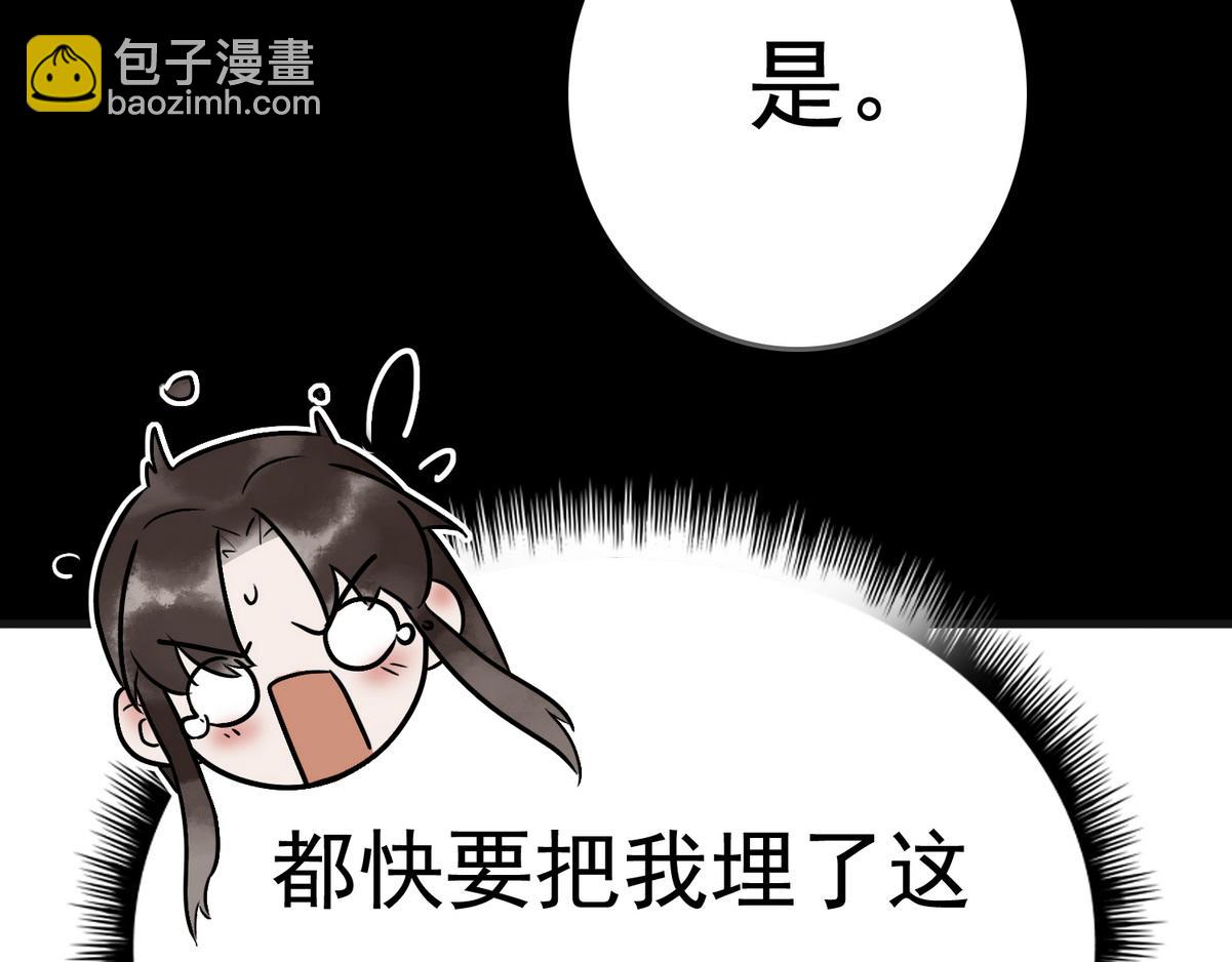 第4话 诈尸还魂11