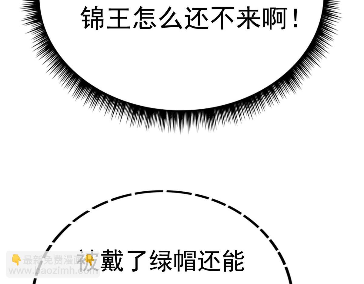 第4话 诈尸还魂12