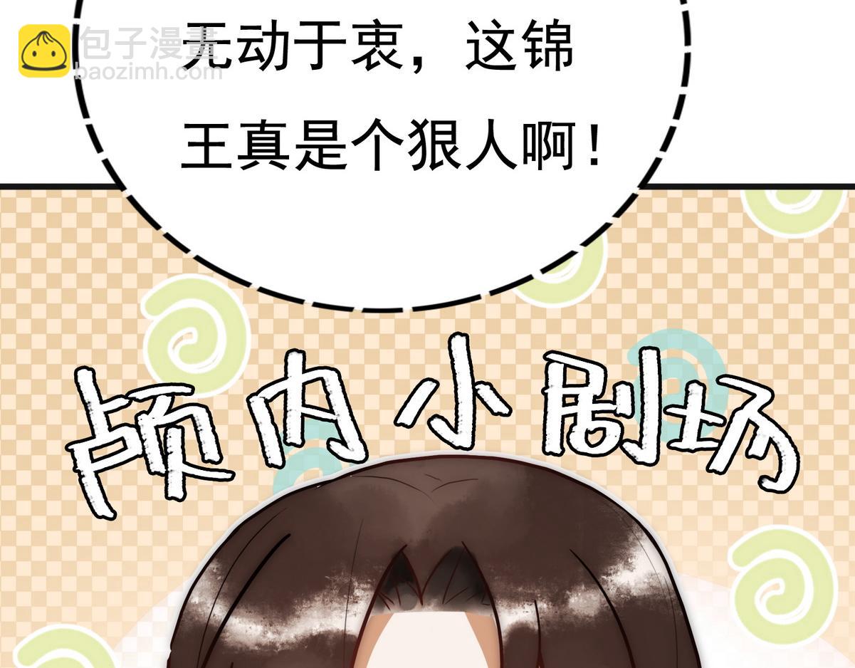 第4话 诈尸还魂13