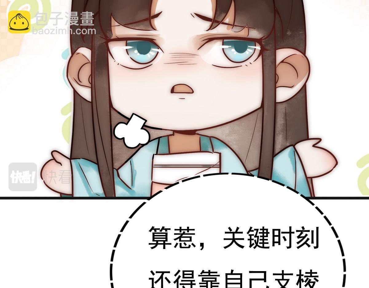 第4话 诈尸还魂14