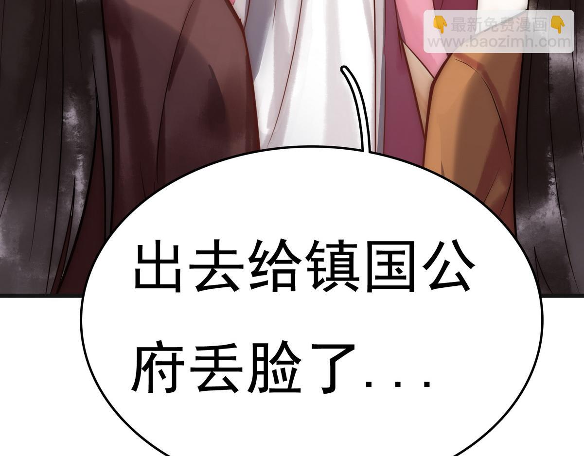 第4话 诈尸还魂22