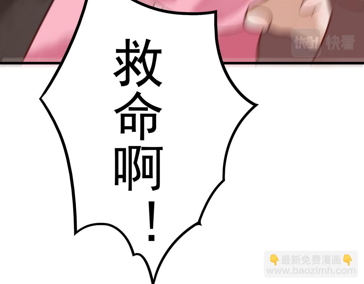第4话 诈尸还魂30