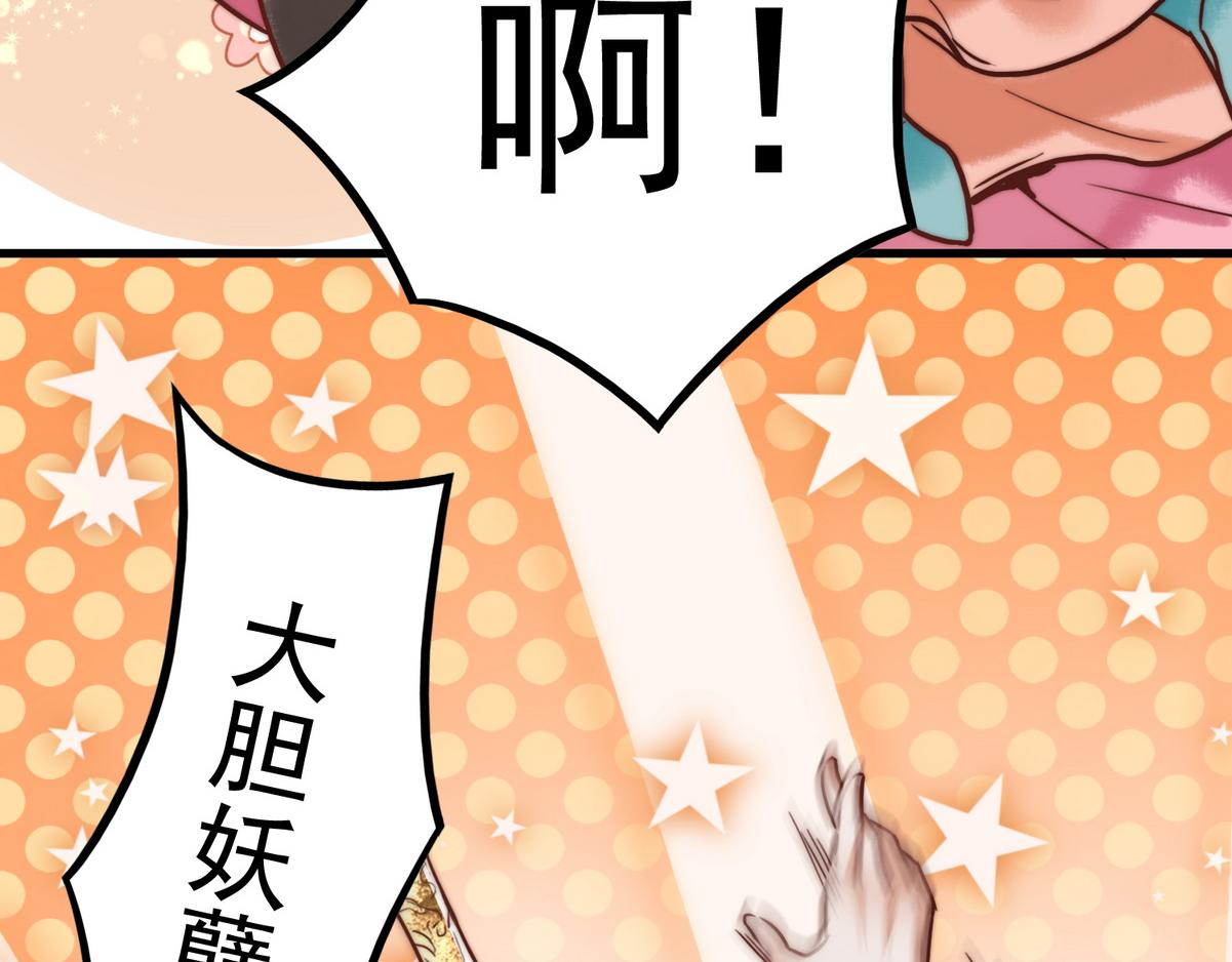 第4话 诈尸还魂39
