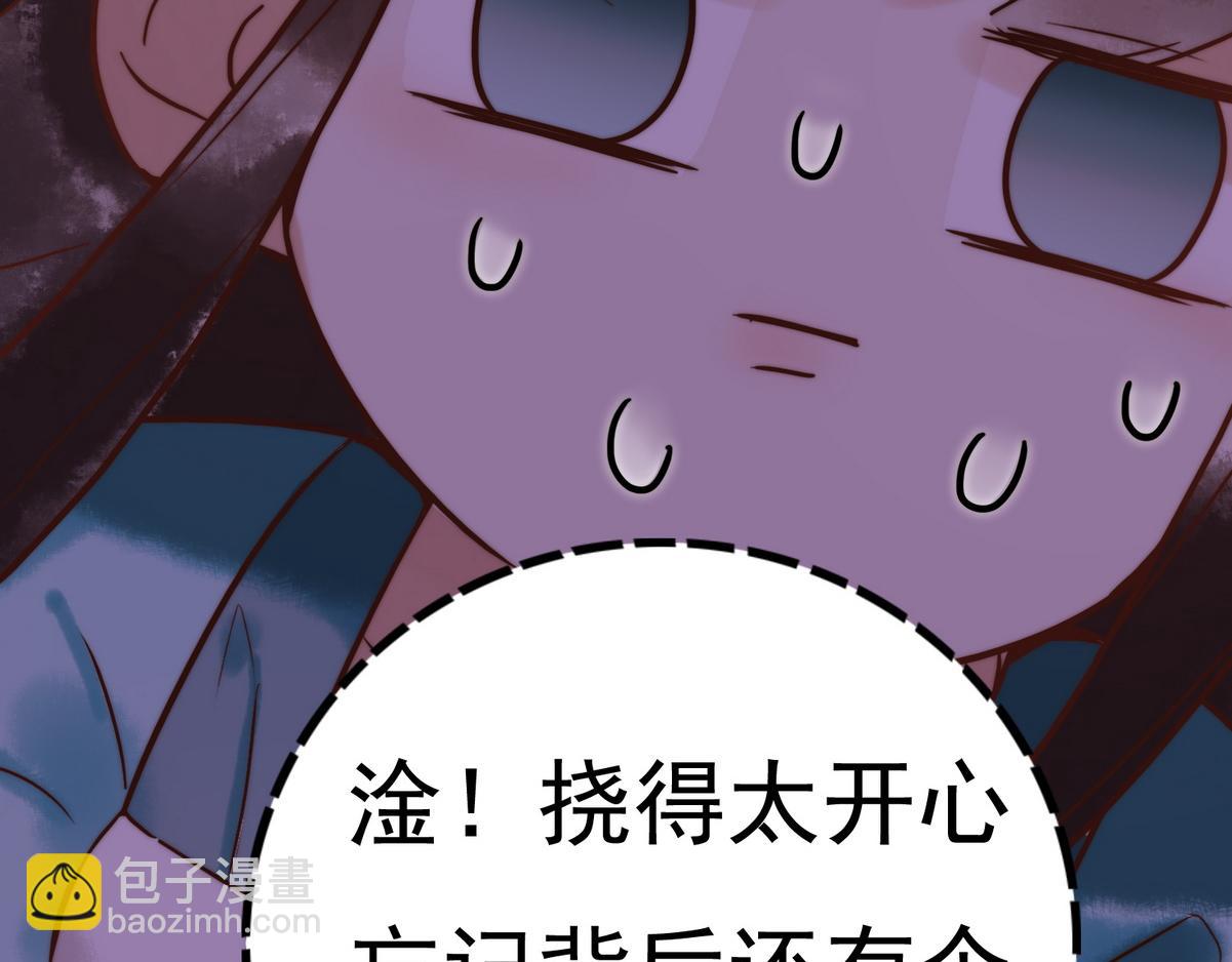 第4话 诈尸还魂42