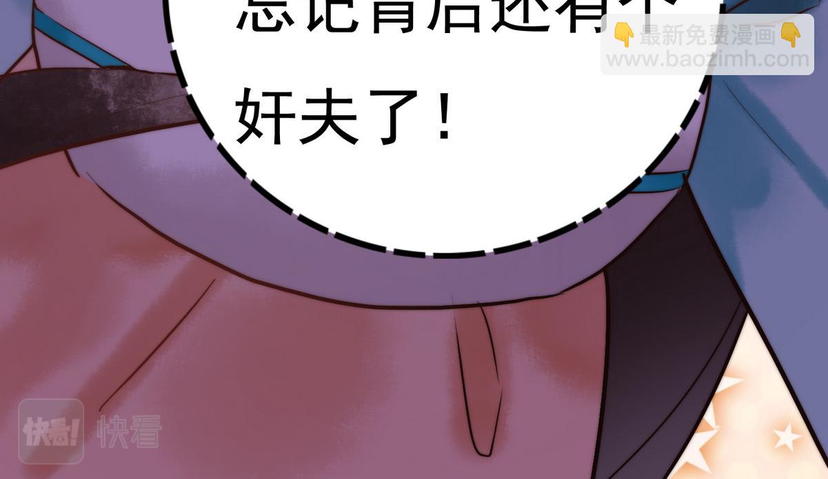 第4话 诈尸还魂43