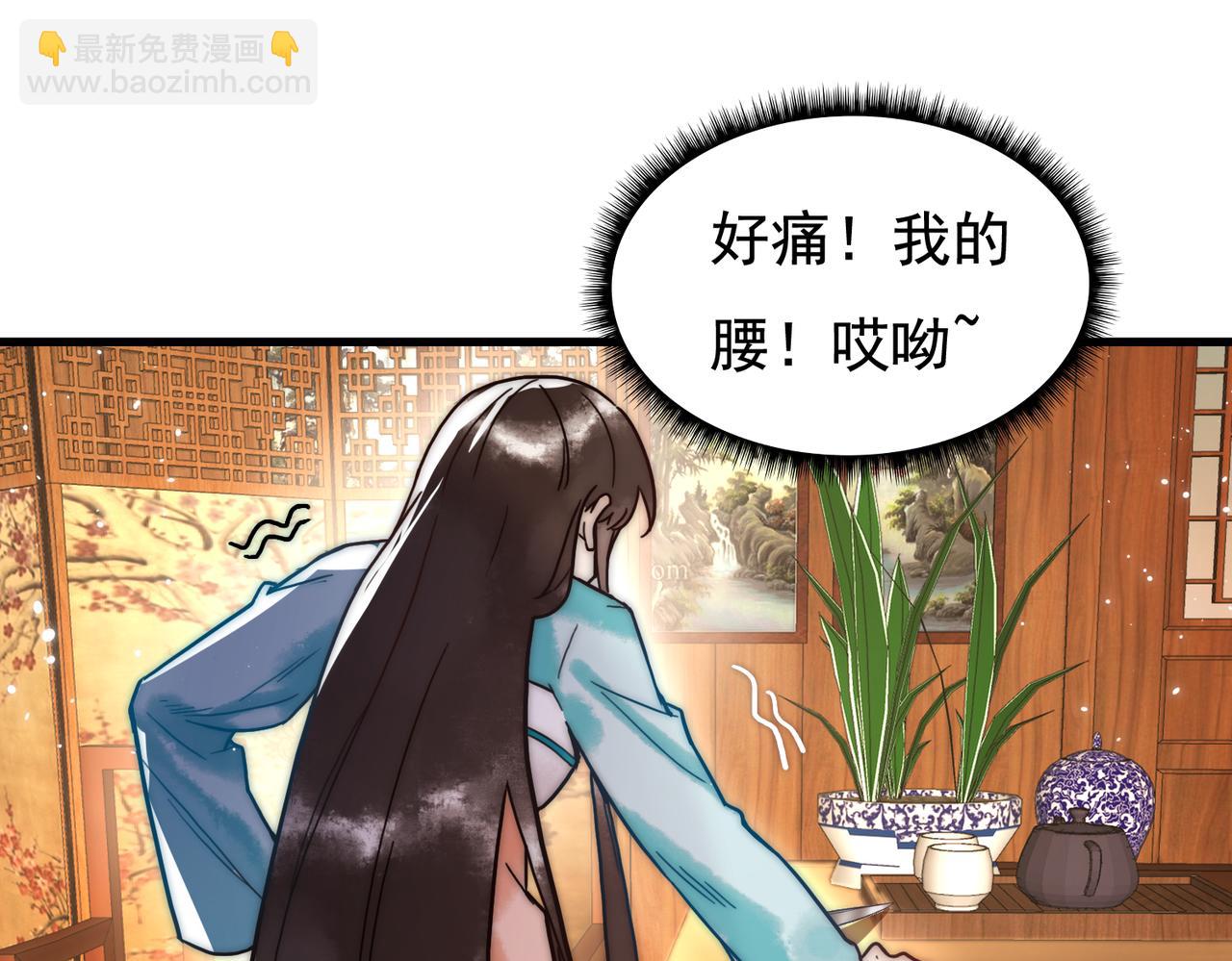 第4话 诈尸还魂44